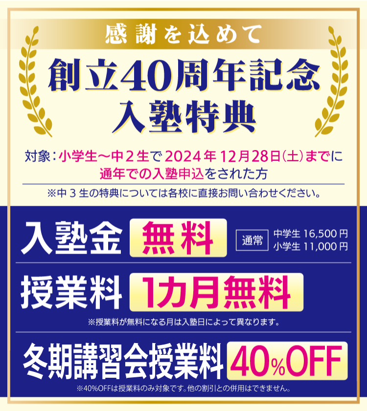 市進学院 算数 テキスト 問題集 6年生 難関校受験6Fクラス 注文